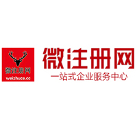 石嘴山微注册网-最新消息 工商注册提交虚假信息，股东和代理必须列入黑名单